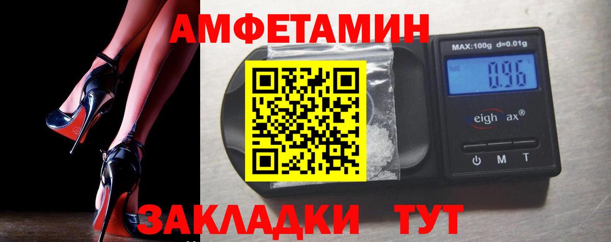 АМФ  Вход с VPN  Кушва  Амфетамин  АМФЕТАМИН 98% 