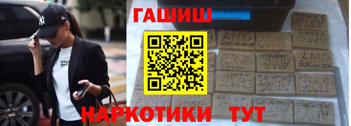 Кушва  Гашиш гашик  ГАШИШ  Вход с VPN 
