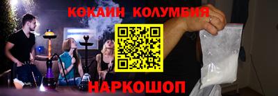 PSILOCYBIN Кингисепп
