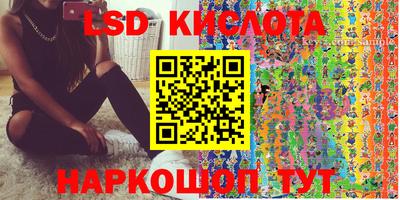PSILOCYBIN Кингисепп