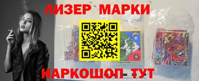 ПСИЛОЦИБИНОВЫЕ ГРИБЫ Кинель