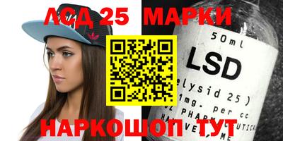 PSILOCYBIN Кингисепп