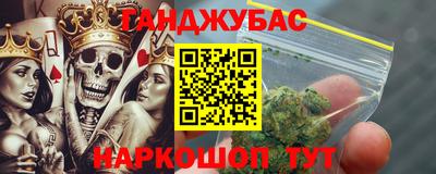 экстази Кимры