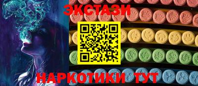 экстази Кимры