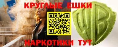 ПСИЛОЦИБИНОВЫЕ ГРИБЫ Кинель