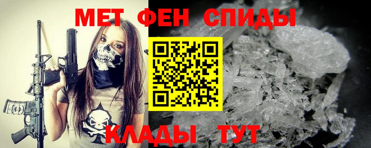 Первитин винт  Первитин винт  Вход с VPN  Кушва 