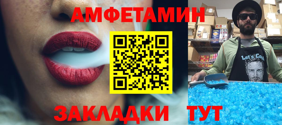 Первитин витя Кушва