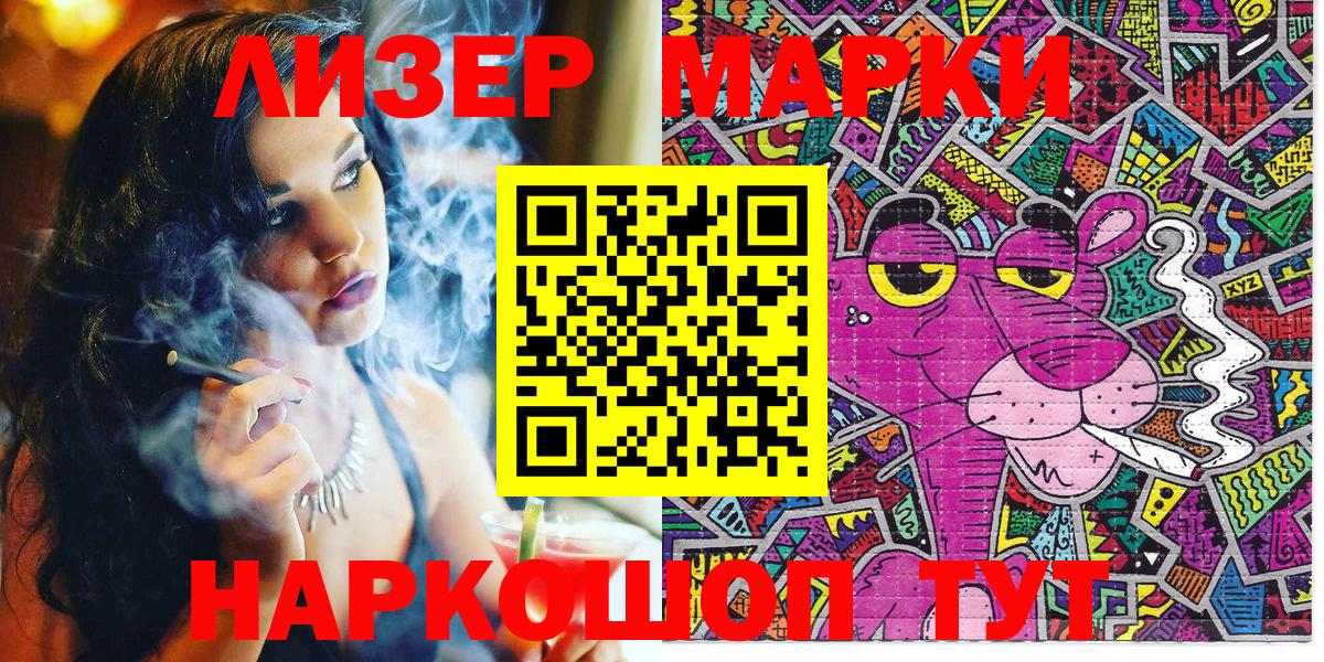 Кушва  Наркотические марки 1500мкг  Марки NBOMe  Вход с VPN 