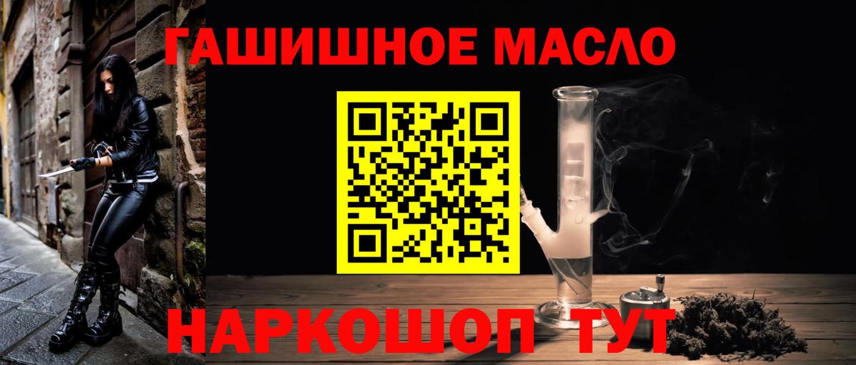 ТГК вейп  Вход с VPN  ТГК Wax  Кушва 