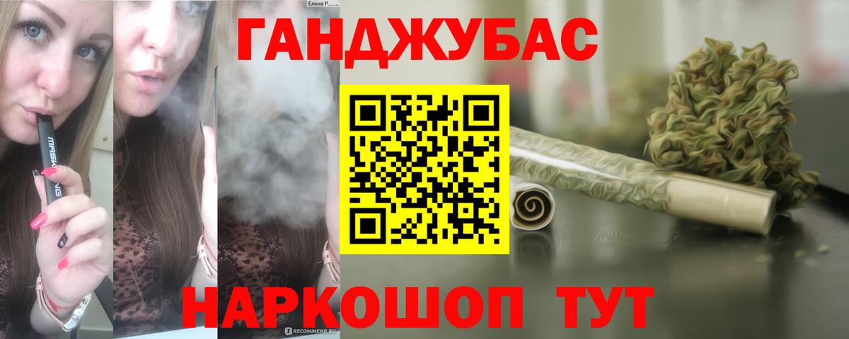 Кушва  Каннабис THC 21%  Вход с VPN  Бошки Шишки тримм 